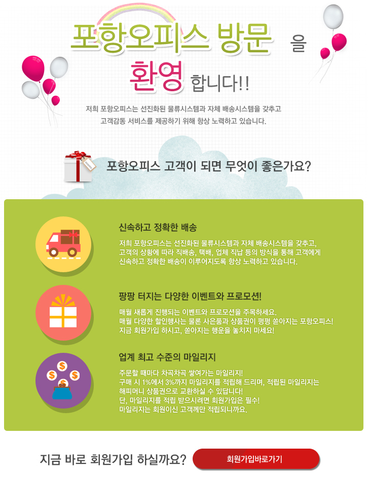 신규가입 혜택